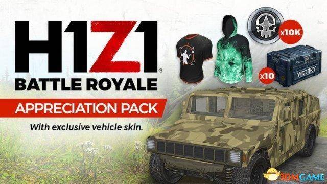 H1Z1生存游戲新篇章開啟，最新消息速遞