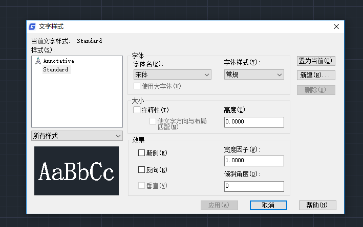 CAD最新字體庫下載指南，全面指導你獲取最新字體庫資源