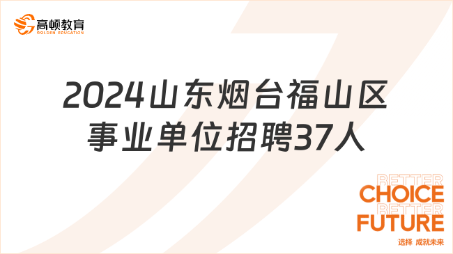 最新福山招工信息解析，影響、探討與揭秘