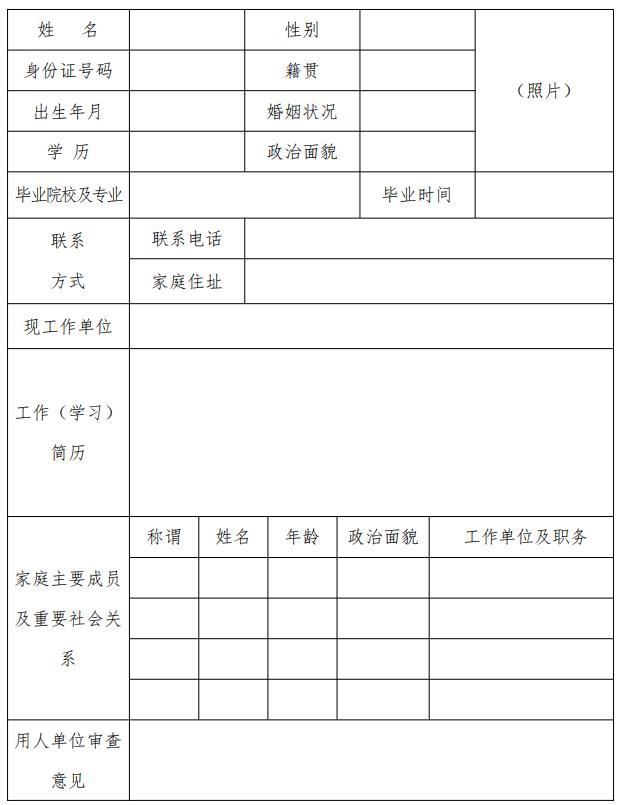 浙江舟山最新招聘信息全面概覽