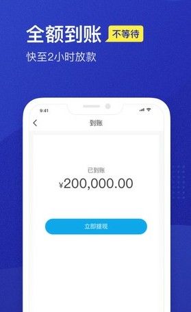 恒易貸app最新版下載全解析及問題探討