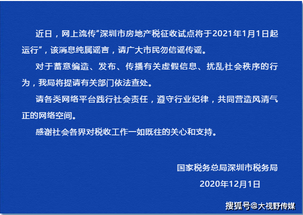 房地產(chǎn)稅2021年開征最新動態(tài)，影響、進(jìn)展與未來展望