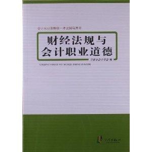 財經(jīng)法規(guī)最新動態(tài)，影響企業(yè)個人發(fā)展的法規(guī)更新及其解讀