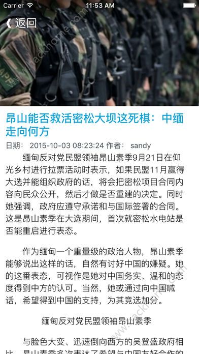 軍情解碼深度解析全球軍事動態(tài)與未來趨勢，最新一期全球軍事資訊解讀