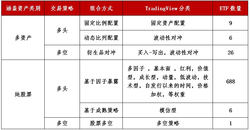 2024澳門今晚開特,符合性策略定義研究_S38.487