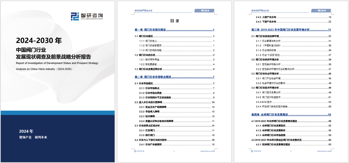 新奧門免費全年資料查詢,經(jīng)濟性執(zhí)行方案剖析_V版48.680