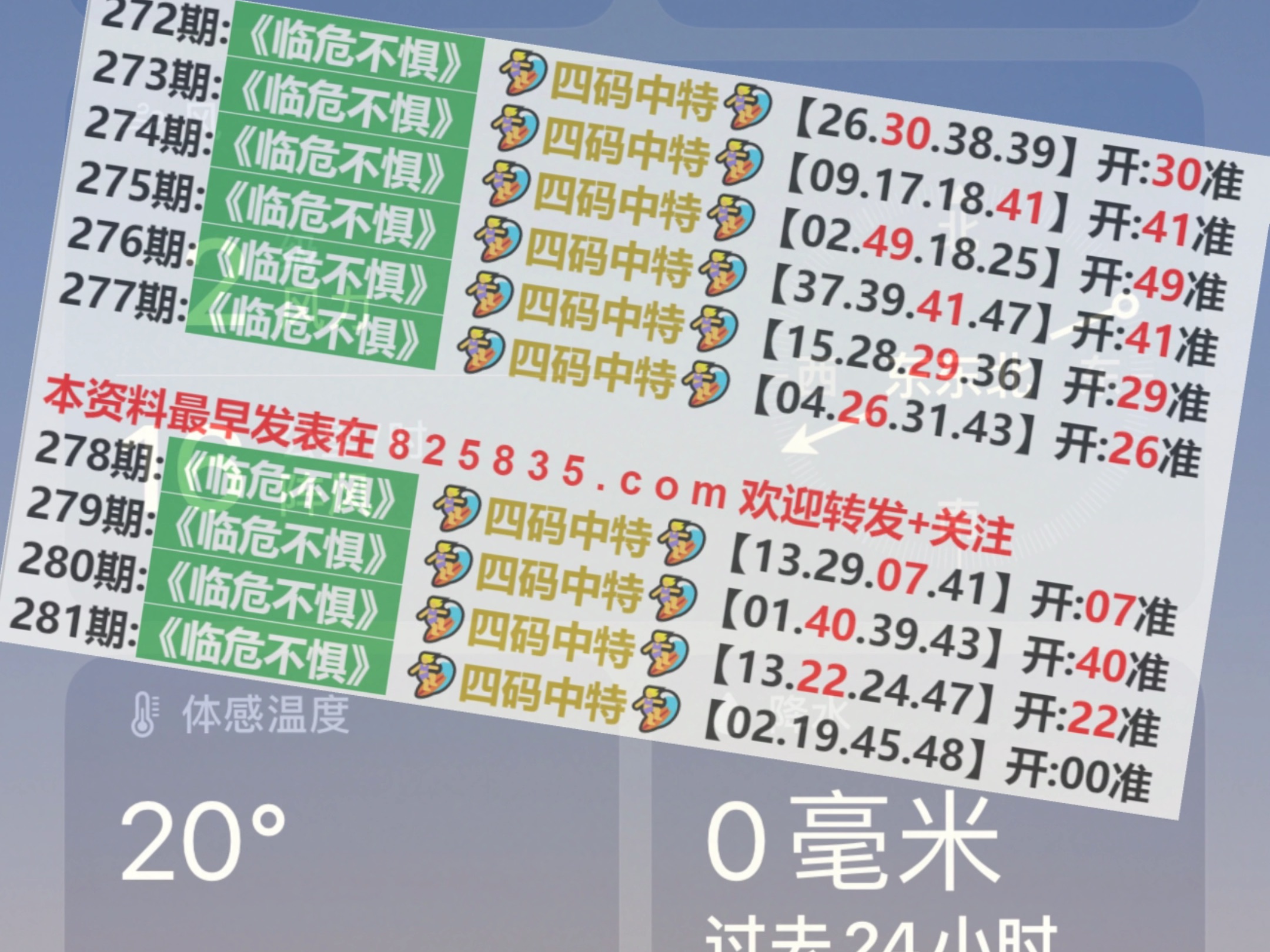 2024澳門天天開好彩大全蠱,高度協(xié)調(diào)策略執(zhí)行_復(fù)古款40.587