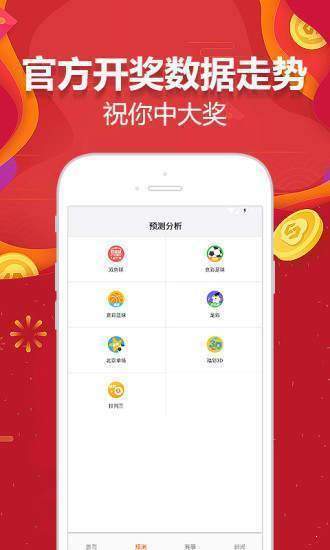 澳門天下彩_免費資料大全,動態(tài)詞語解釋落實_ios82.650