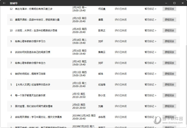 2024新澳天天彩免費(fèi)資料大全查詢,迅速執(zhí)行設(shè)計(jì)方案_L版67.158