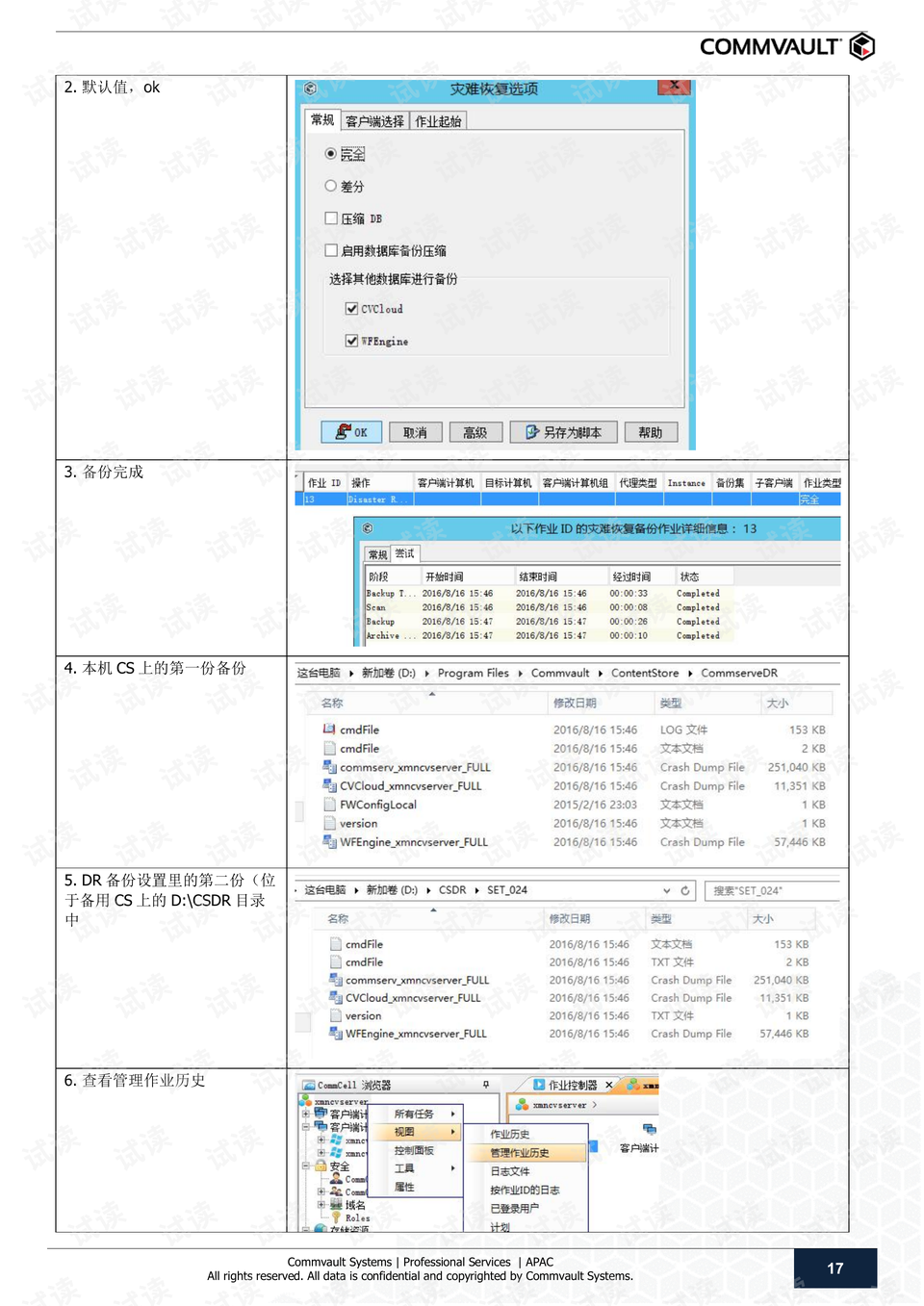 澳門4949開獎結(jié)果最快,深度數(shù)據(jù)應(yīng)用實(shí)施_特供版50.244