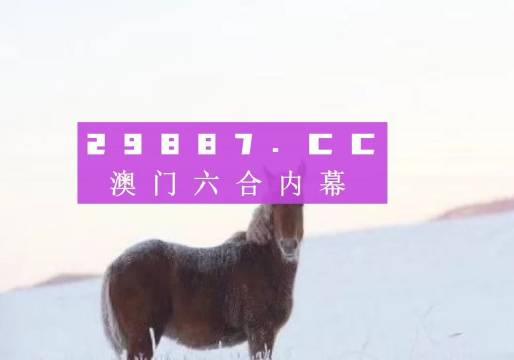 澳門一一碼一特一中準(zhǔn)選今晚,專家說明解析_6DM25.657