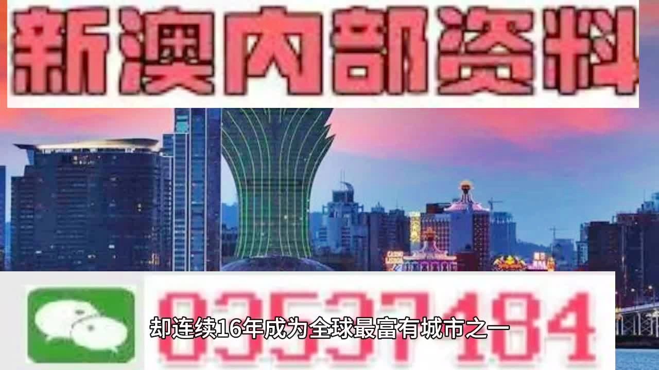 新澳精準資料免費提供最新版,國產化作答解釋落實_高級款49.184