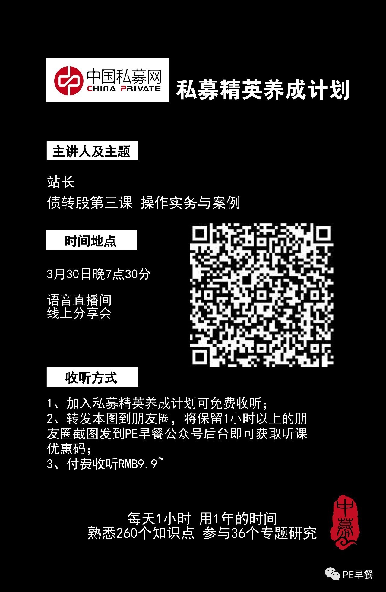 三期內(nèi)必中一期免費(fèi)公開,經(jīng)典解答解釋定義_手游版45.672