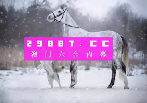 澳門一肖一碼一一特一中廠i,持久性策略解析_領(lǐng)航款80.529