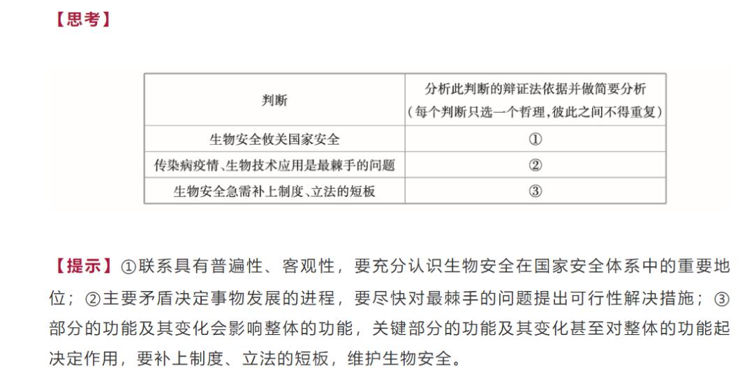 新澳準資料免費提供,決策資料解釋落實_網(wǎng)紅版19.120