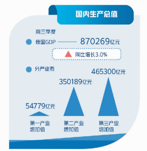 王中王一肖一碼一特一中一家四口,理性解答解釋落實(shí)_iPad50.837