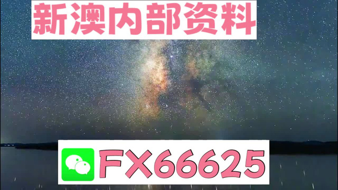 2024年天天彩免費資料大全,國產(chǎn)化作答解釋定義_Galaxy42.398