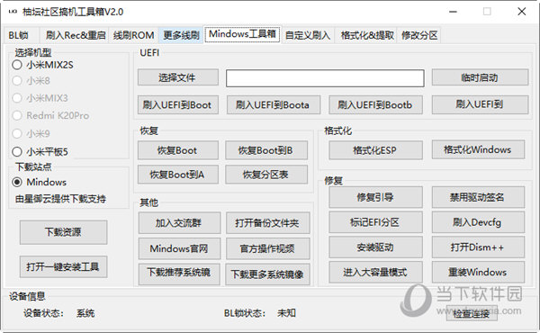 77777888管家婆四肖四碼,精細化策略落實探討_Surface30.109