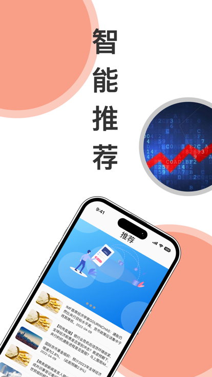 易升最新版，引領(lǐng)數(shù)字變革的杰出力量