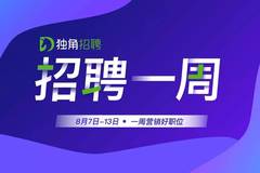 上海拉鏈廠最新招聘啟事及職位空缺