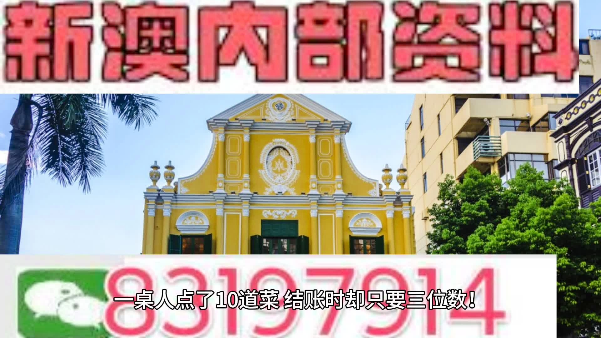 2024新澳正版資料最新更新｜統(tǒng)計(jì)解答解釋落實(shí)