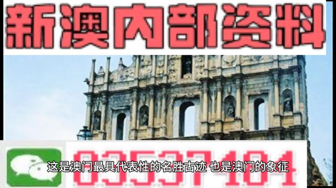 2024新澳精準資料大全｜統(tǒng)計解答解釋落實