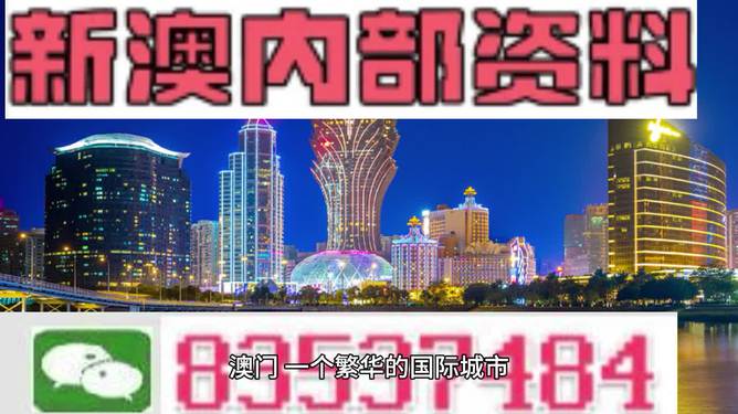 2024新澳門正版精準免費大全 拒絕改寫｜高速應對邏輯