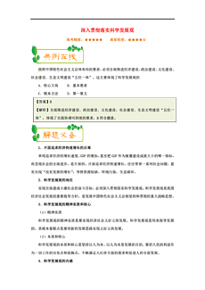 食品機械 第216頁