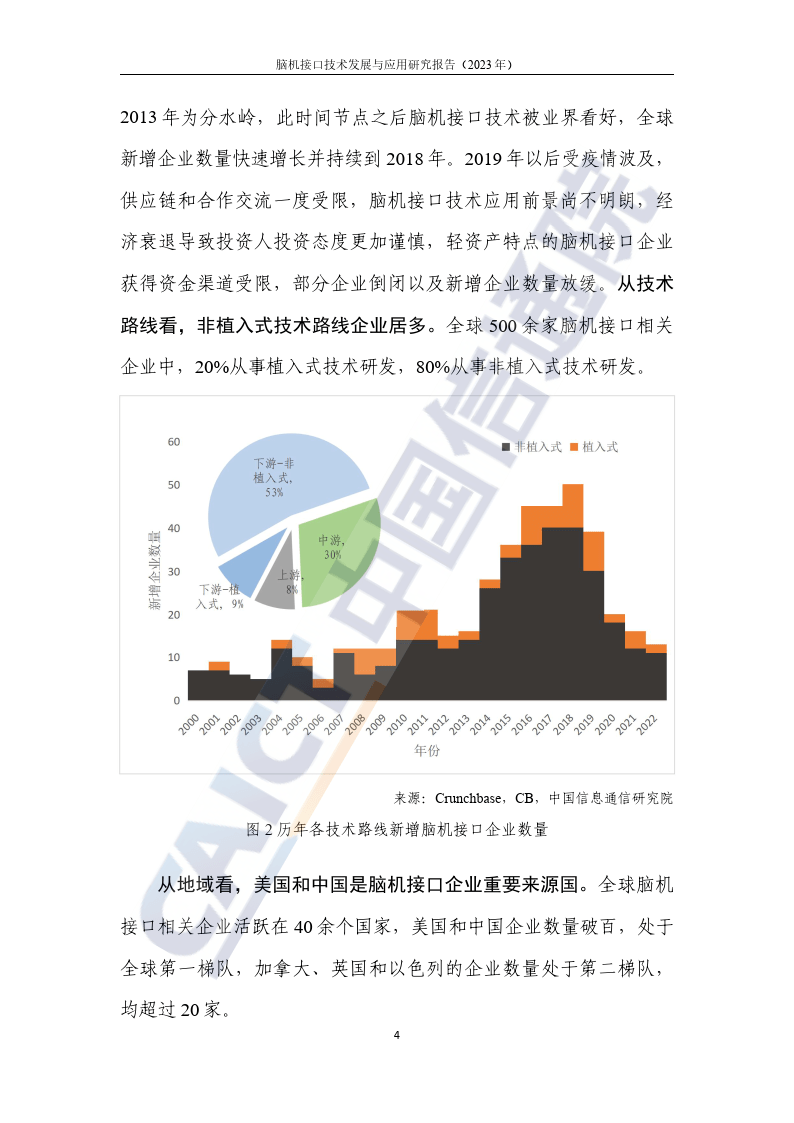 新奧門免費(fèi)全年資料查詢｜統(tǒng)計(jì)解答解釋落實(shí)