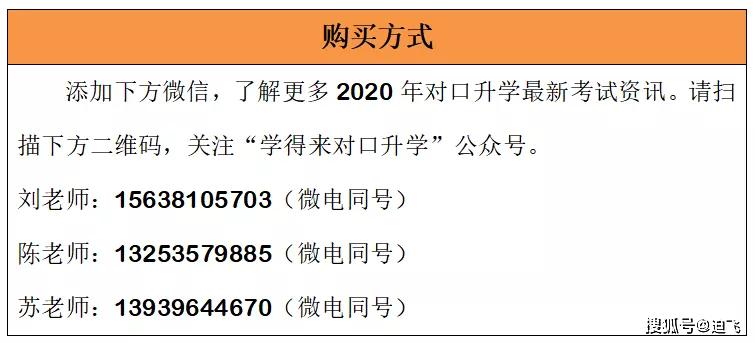 204年澳門免費精準資料｜決策資料解釋落實