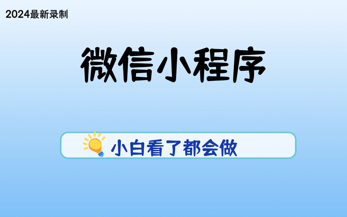 2024年新奧免費資料大全｜實用技巧與詳細解析