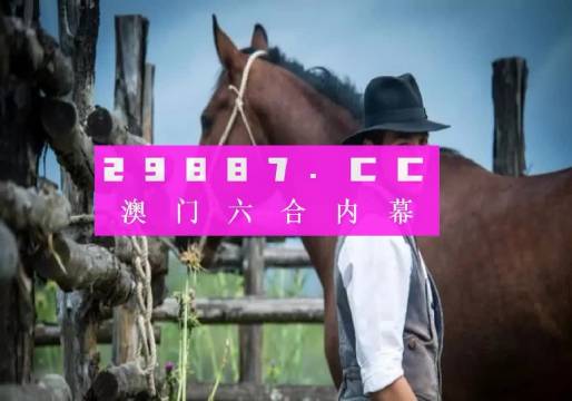 今晚一肖一碼澳門一肖com｜高速應(yīng)對(duì)邏輯