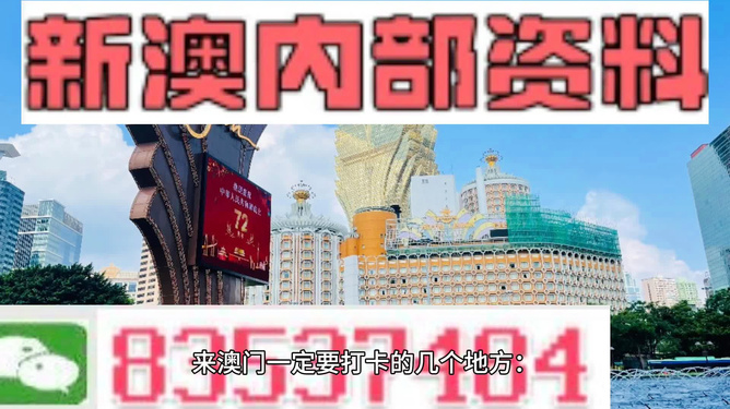 2024澳門(mén)濠江免費(fèi)資料｜實(shí)用技巧與詳細(xì)解析