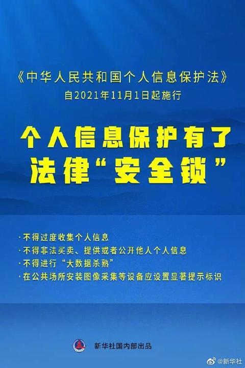 2024正版資料免費大全｜決策資料解釋落實