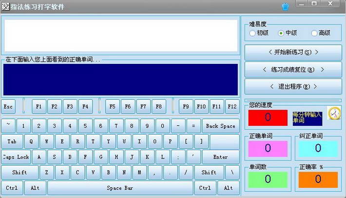 打字軟件最新進(jìn)展及其影響，探索最新打字技術(shù)的變革與影響