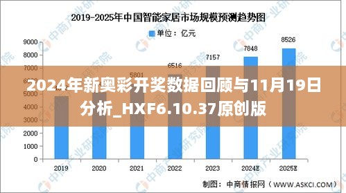 2024年新奧特開獎記錄,新興技術推進策略_VIP93.644