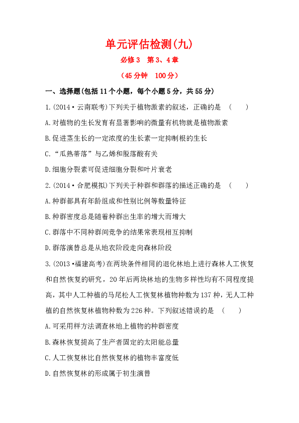 新門內(nèi)部資料免費大全,綜合評估解析說明_U30.692