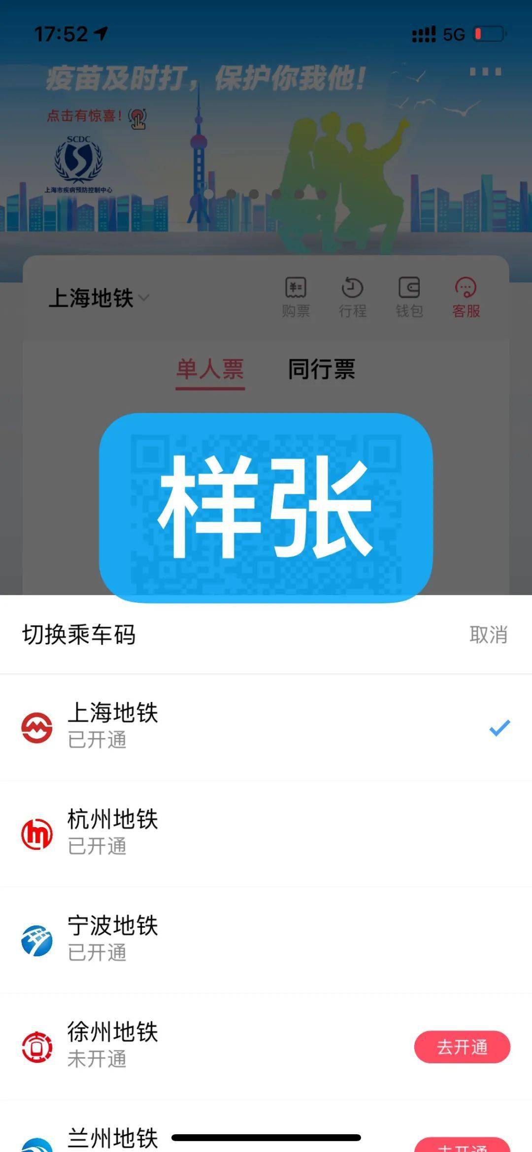 澳門一碼一肖100準(zhǔn)嗎,可靠設(shè)計策略執(zhí)行_iPad43.916