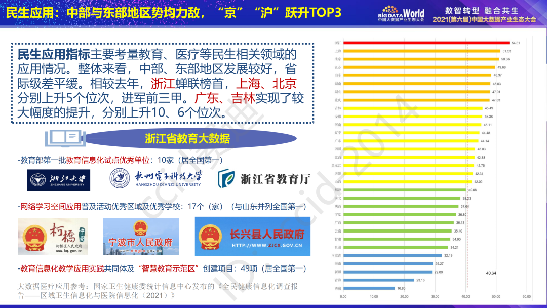 新澳門(mén)今晚開(kāi)獎(jiǎng)結(jié)果+開(kāi)獎(jiǎng)結(jié)果2021年11月,實(shí)地?cái)?shù)據(jù)評(píng)估設(shè)計(jì)_Prestige95.348