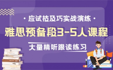 最新培訓課程，引領個人與企業(yè)邁向新飛躍的階梯