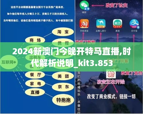 2024新澳門今晚開(kāi)特馬直播,精細(xì)執(zhí)行計(jì)劃_升級(jí)版55.757