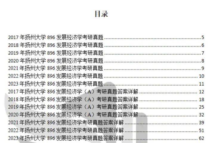 2024年新澳門今晚開獎(jiǎng)結(jié)果查詢,科學(xué)說明解析_R版23.896