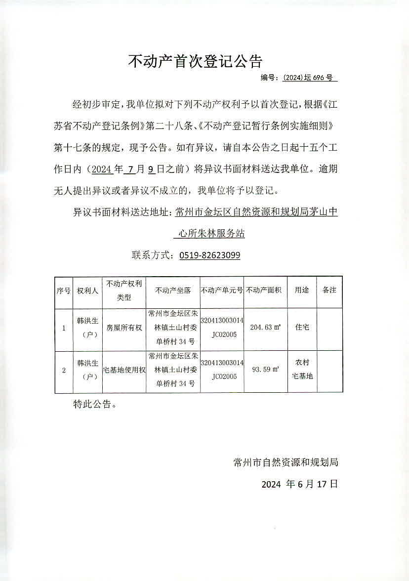 2024新奧正版資料大全,系統(tǒng)化評估說明_特供款80.696