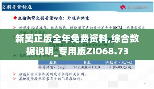 新奧天天免費(fèi)資料公開,快速響應(yīng)計劃解析_專業(yè)款23.137