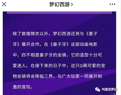 澳門一碼一肖一待一中四不像,科學(xué)化方案實施探討_黃金版68.891