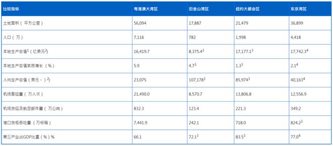 新澳門六開獎結(jié)果今天,廣泛的解釋落實方法分析_app22.305