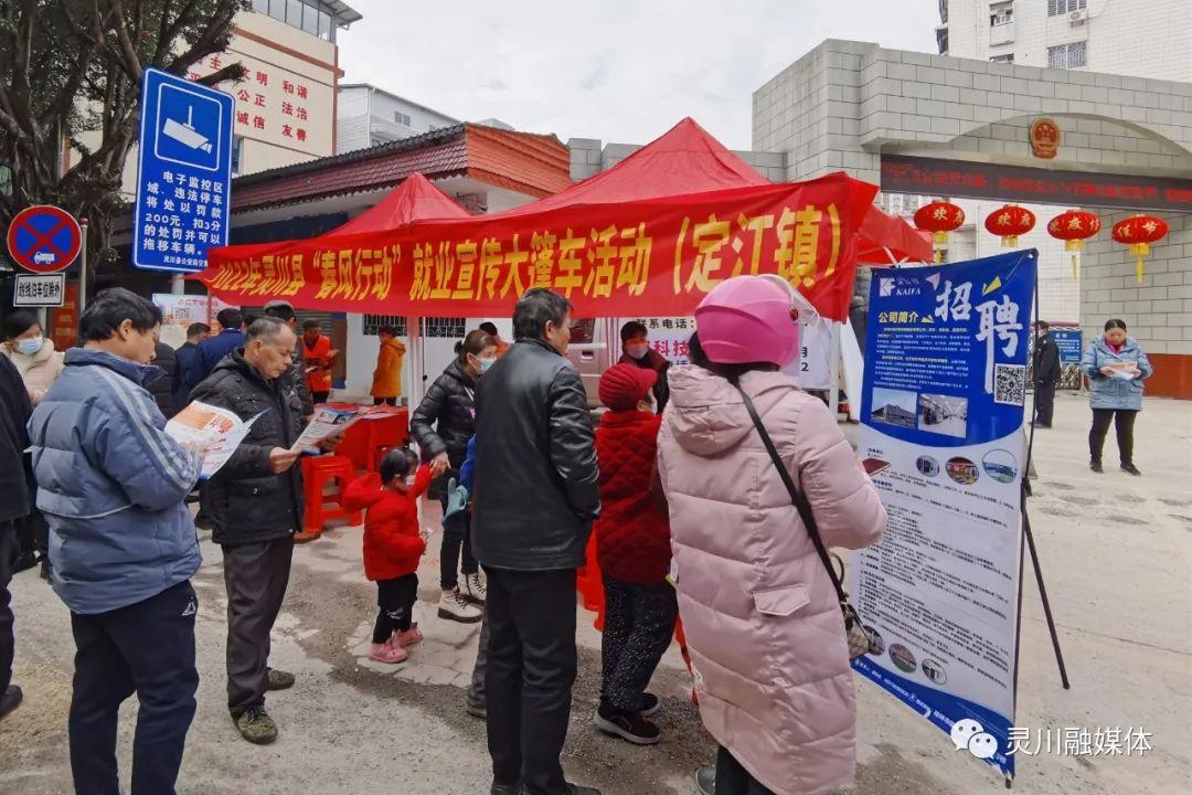 靈川最新招聘動態(tài)及其地區(qū)就業(yè)市場影響分析