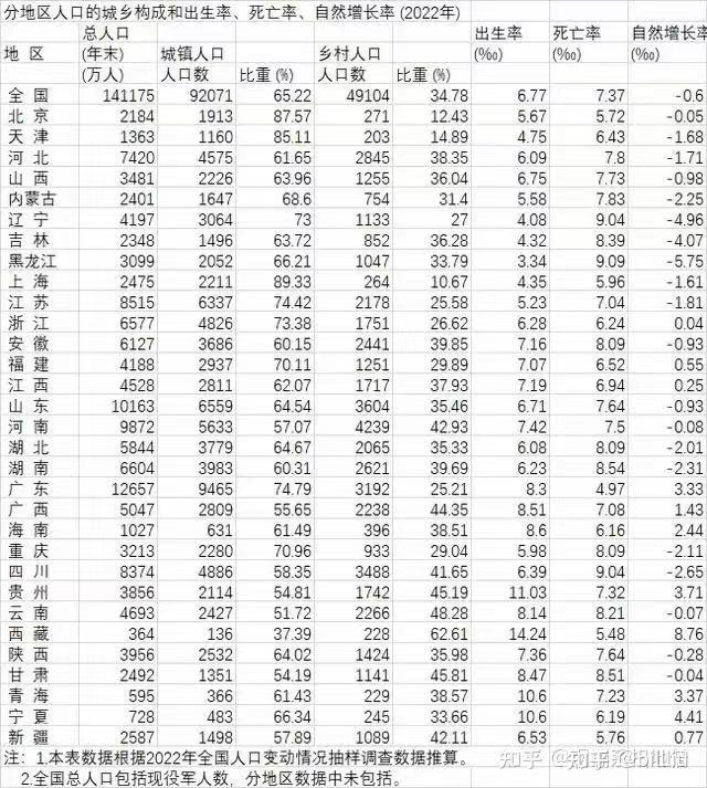 2024年新澳門天天開獎免費查詢,前沿研究解析_UHD18.276