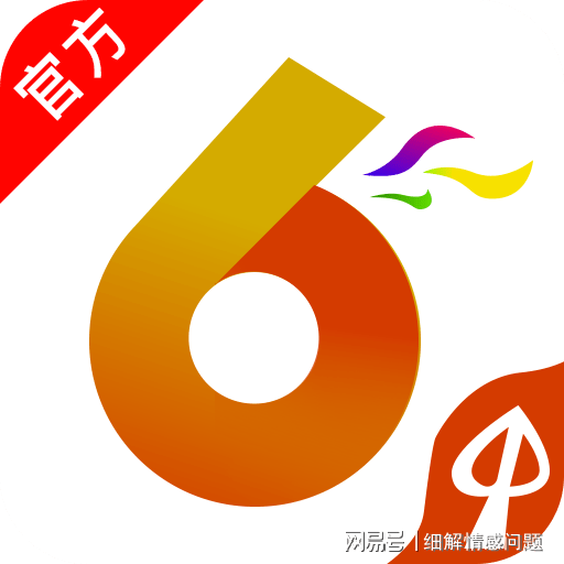 王中王王中王免費(fèi)資料大全一,時(shí)代資料解釋落實(shí)_終極版17.966