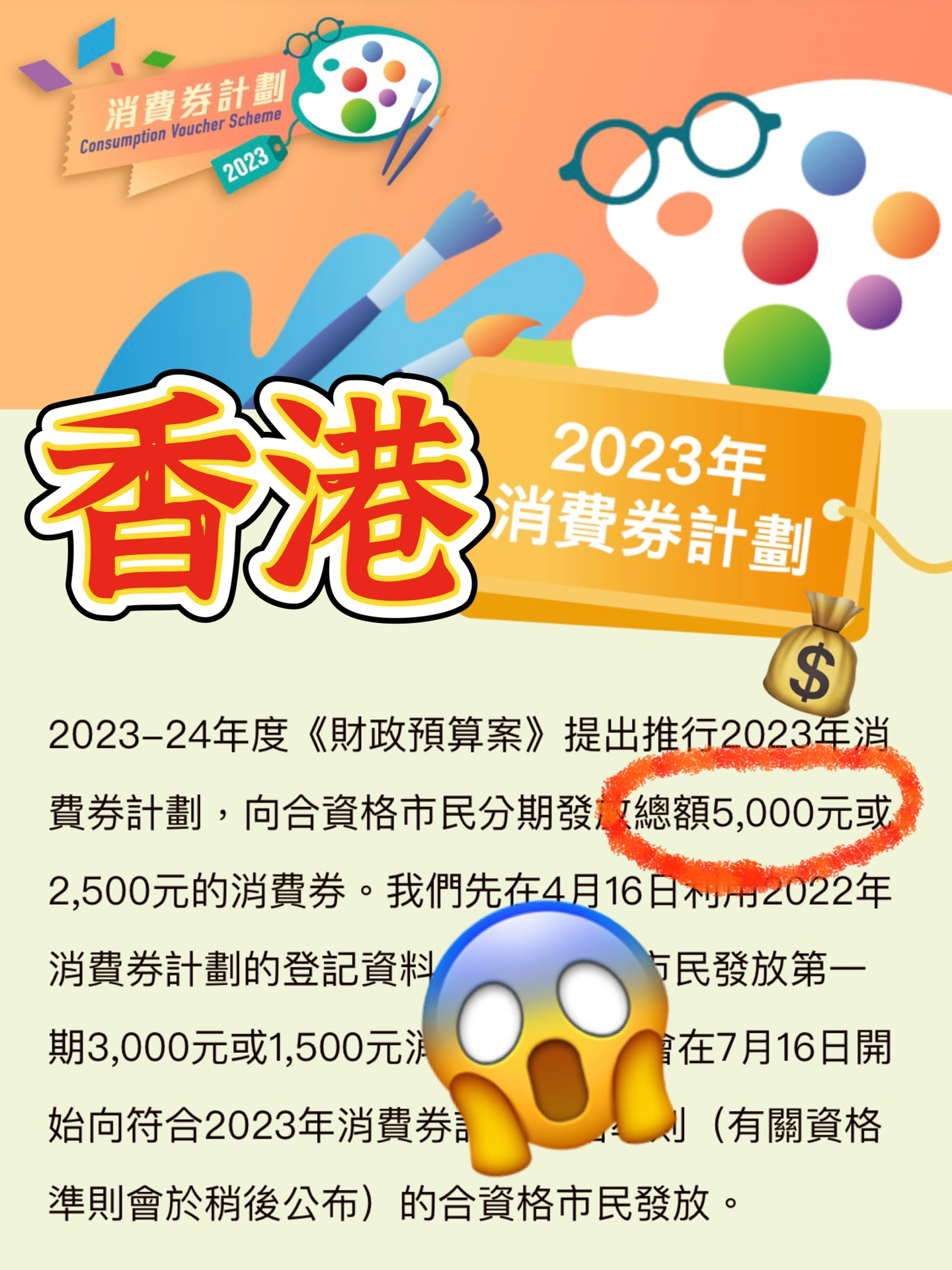 2024香港免費(fèi)精準(zhǔn)資料,全面理解執(zhí)行計(jì)劃_suite80.31